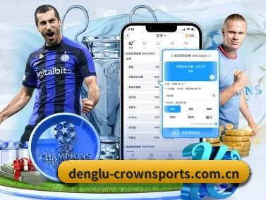 皇冠体育 APP